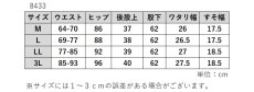 画像8: 8433　デニム見えで快適、冬の新定番パンツ！　裏フリースデニム調センターシームパンツ　M-3L (8)