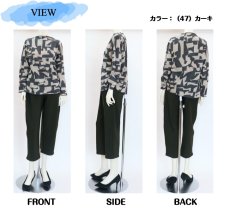 画像5: 8528　毎日履きたくなる、軽量あったかパンツ！　裏フリースやわらかバレルパンツ　M-LL (5)