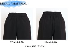 画像6: 8433　デニム見えで快適、冬の新定番パンツ！　裏フリースデニム調センターシームパンツ　M-3L (6)