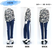 画像4: H-1187　冬に大活躍する裏フリース仕様のあったかデニムパンツ！　ボンディングスリムデニム裏フリースパンツ　M-3L (4)