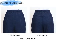 画像7: 8528　毎日履きたくなる、軽量あったかパンツ！　裏フリースやわらかバレルパンツ　M-LL (7)