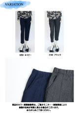 画像5: 8433　デニム見えで快適、冬の新定番パンツ！　裏フリースデニム調センターシームパンツ　M-3L (5)
