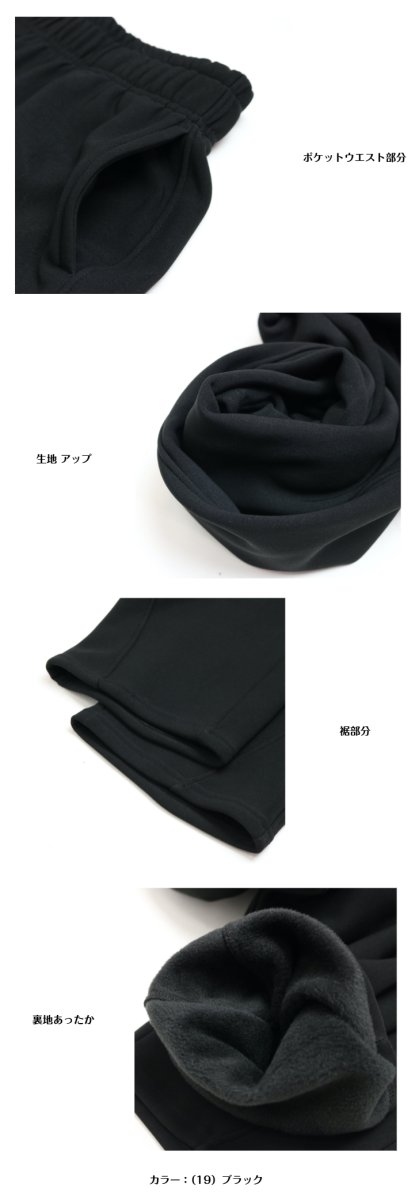 画像8: 8528　毎日履きたくなる、軽量あったかパンツ！　裏フリースやわらかバレルパンツ　M-LL (8)
