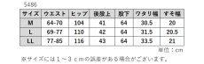 画像11: 5486　まるで”はく毛布”。ふんわり暖かく包み込む、冬に手放せないパンツ！　フリース裏ボアボンディングテーパードパンツ　M-LL (11)