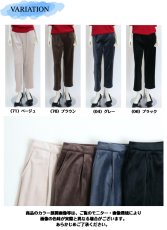 画像8: 2450　上品な光沢感と柔らかな肌触りが魅力の防寒パンツ！　コーデュロイボンディング裏ベロアテーパードパンツ　M-3L (8)