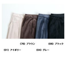 画像6: 2450　上品な光沢感と柔らかな肌触りが魅力の防寒パンツ！　コーデュロイボンディング裏ベロアテーパードパンツ　M-3L (6)