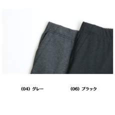 画像4: 4485　柔らかな肌触りと上品なピンヘッド柄で、大人の上質カジュアルを叶えます！　ピンヘッド柄裏シャギーワイドパンツ　M-LL (4)