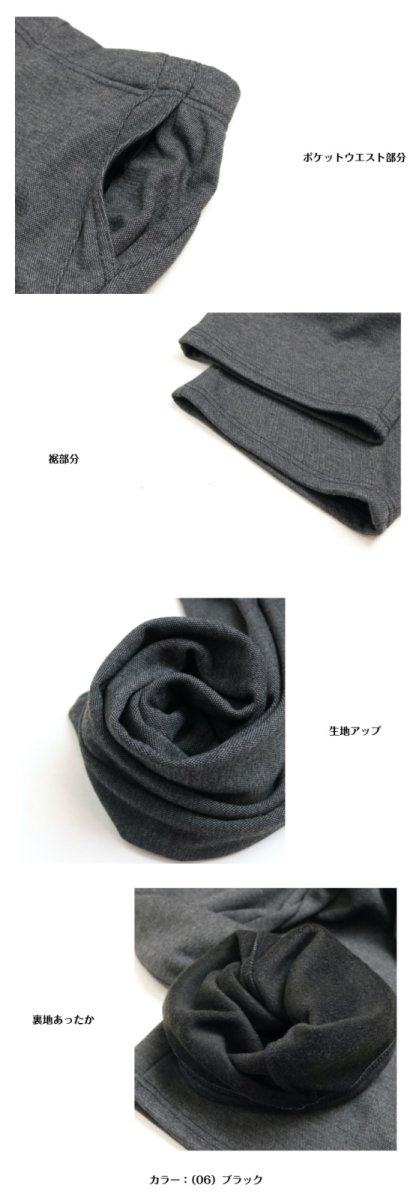 画像8: 4485　柔らかな肌触りと上品なピンヘッド柄で、大人の上質カジュアルを叶えます！　ピンヘッド柄裏シャギーワイドパンツ　M-LL (8)