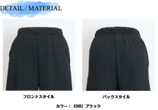 画像7: 4485　柔らかな肌触りと上品なピンヘッド柄で、大人の上質カジュアルを叶えます！　ピンヘッド柄裏シャギーワイドパンツ　M-LL (7)