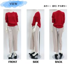 画像7: 2450　上品な光沢感と柔らかな肌触りが魅力の防寒パンツ！　コーデュロイボンディング裏ベロアテーパードパンツ　M-3L (7)