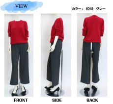 画像5: 4485　柔らかな肌触りと上品なピンヘッド柄で、大人の上質カジュアルを叶えます！　ピンヘッド柄裏シャギーワイドパンツ　M-LL (5)
