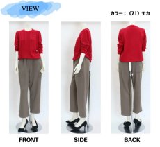 画像7: 5486　まるで”はく毛布”。ふんわり暖かく包み込む、冬に手放せないパンツ！　フリース裏ボアボンディングテーパードパンツ　M-LL (7)