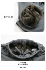 画像10: 5486　まるで”はく毛布”。ふんわり暖かく包み込む、冬に手放せないパンツ！　フリース裏ボアボンディングテーパードパンツ　M-LL (10)