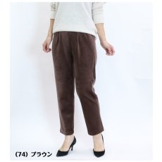 画像4: 2450　上品な光沢感と柔らかな肌触りが魅力の防寒パンツ！　コーデュロイボンディング裏ベロアテーパードパンツ　M-3L (4)