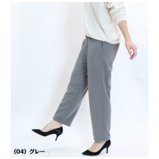画像4: 5486　まるで”はく毛布”。ふんわり暖かく包み込む、冬に手放せないパンツ！　フリース裏ボアボンディングテーパードパンツ　M-LL (4)