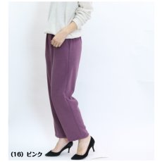 画像3: 5486　まるで”はく毛布”。ふんわり暖かく包み込む、冬に手放せないパンツ！　フリース裏ボアボンディングテーパードパンツ　M-LL (3)
