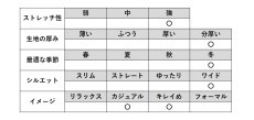 画像11: H-1342 上品なジョーゼット素材の冬のキレイめワイド! ライトジョーゼット裏ベロアボンディングワイドパンツ M-LL  (11)
