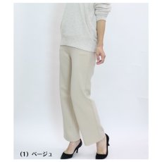 画像2: H-1080　毎年人気の定番あったか美脚パンツ！　グルカワイドボンディングパンツ　S-3L (2)