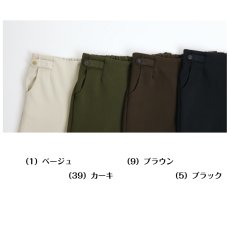 画像8: H-1080　毎年人気の定番あったか美脚パンツ！　グルカワイドボンディングパンツ　S-3L (8)