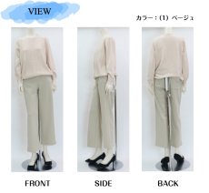 画像6: H-1080　毎年人気の定番あったか美脚パンツ！　グルカワイドボンディングパンツ　S-3L (6)