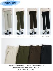 画像7: H-1080　毎年人気の定番あったか美脚パンツ！　グルカワイドボンディングパンツ　S-3L (7)
