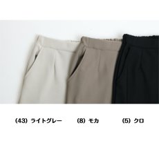 画像5: H-1342 上品なジョーゼット素材の冬のキレイめワイド! ライトジョーゼット裏ベロアボンディングワイドパンツ M-LL  (5)