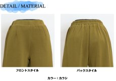 画像10: ★当社オリジナル★ 4064 当社人気シリーズのあたたかワイドパンツ! 肌柔裏起毛ワイドパンツ M-3L (10)