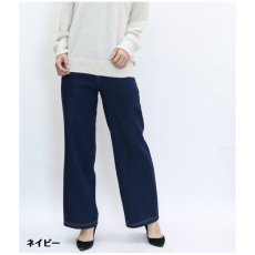 画像3: 0007 寒い季節にピッタリな”あったかデニム”が登場! 裏ボアデニム前ファスナーワイドパンツ M-LL (3)