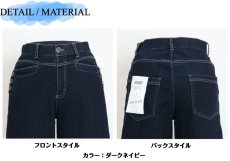 画像8: 0007 寒い季節にピッタリな”あったかデニム”が登場! 裏ボアデニム前ファスナーワイドパンツ M-LL (8)