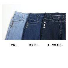 画像5: 0007 寒い季節にピッタリな”あったかデニム”が登場! 裏ボアデニム前ファスナーワイドパンツ M-LL (5)