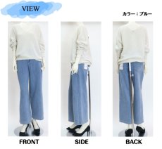 画像6: 0007 寒い季節にピッタリな”あったかデニム”が登場! 裏ボアデニム前ファスナーワイドパンツ M-LL (6)