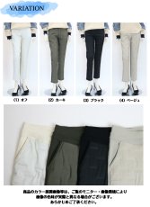画像8: 764　動ける防寒、美シルエット！　ジョーゼット裏ボア中綿パンツ　M-LL (8)