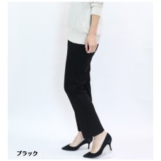 画像5: ★当社オリジナル★　4063　カジュアルにもきれいめにも対応する万能パンツ！　肌柔裏起毛スリムストレートパンツ　M-3L (5)