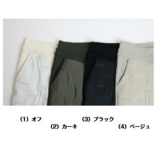 画像6: 764　動ける防寒、美シルエット！　ジョーゼット裏ボア中綿パンツ　M-LL (6)