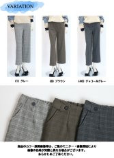 画像7: H-1321　トラッド感のある合わせやすいチェック柄で秋冬を彩る！　グルカワイド両面起毛チェックパンツ　M-LL (7)