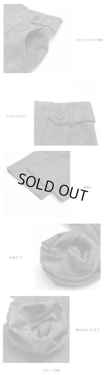 画像9: H-1321　トラッド感のある合わせやすいチェック柄で秋冬を彩る！　グルカワイド両面起毛チェックパンツ　M-LL (9)