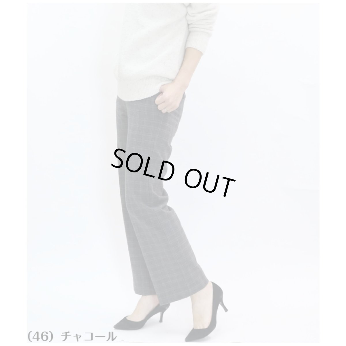 画像4: H-1321　トラッド感のある合わせやすいチェック柄で秋冬を彩る！　グルカワイド両面起毛チェックパンツ　M-LL (4)