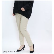 画像2: 2480　柔肌ソフトポンチニット裏ベロアプルオンパンツ　股下69cm　M-3L (2)