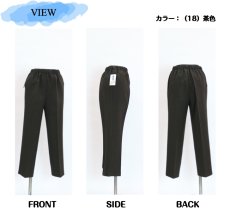 画像5: ★当社オリジナル★　4016　暖かく上品、毎日使える日本製パンツ！　ピンヘッド裏起毛深履きストレートパンツ　丈直し不要　M-3L (5)