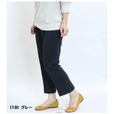 画像3: ★当社オリジナル★　3995　柔らか伸びて暖かい日本製パンツ！　やわらか深履きストレートパンツ　丈直し不要　M-3L (3)