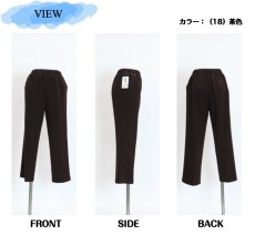 画像6: ★当社オリジナル★　3995　柔らか伸びて暖かい日本製パンツ！　やわらか深履きストレートパンツ　丈直し不要　M-3L (6)