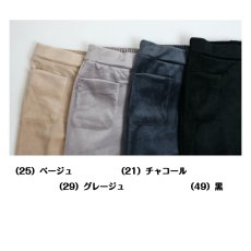 画像5: ★当社オリジナル★ 　11658　毛布級の暖かさ、ラクチン美脚パンツ！　コーデュロイ裏ベロアパンツ　M-3L (5)