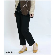 画像4: ★当社オリジナル★　3995　柔らか伸びて暖かい日本製パンツ！　やわらか深履きストレートパンツ　丈直し不要　M-3L (4)