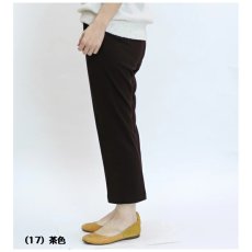 画像2: ★当社オリジナル★　3995　柔らか伸びて暖かい日本製パンツ！　やわらか深履きストレートパンツ　丈直し不要　M-3L (2)