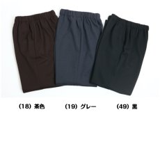 画像5: ★当社オリジナル★　3995　柔らか伸びて暖かい日本製パンツ！　やわらか深履きストレートパンツ　丈直し不要　M-3L (5)