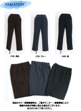 画像7: ★当社オリジナル★　3995　柔らか伸びて暖かい日本製パンツ！　やわらか深履きストレートパンツ　丈直し不要　M-3L (7)