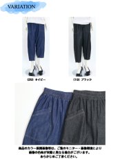 画像6: 1558　丸みシルエットで楽ちん美デニム！　デニムバルーンパンツ　M-LL (6)