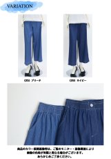 画像6: 3601　サイドラインで叶う大人の美ワイドデニム！　インディゴサイドラインワイドパンツ　M-LL (6)