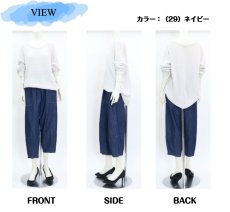 画像5: 1558　丸みシルエットで楽ちん美デニム！　デニムバルーンパンツ　M-LL (5)