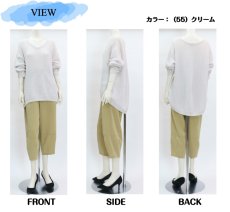 画像7: 1408　涼感素材で軽やかに履ける夏バルーン！　ワッフルスラブバルーンパンツ　M-LL (7)